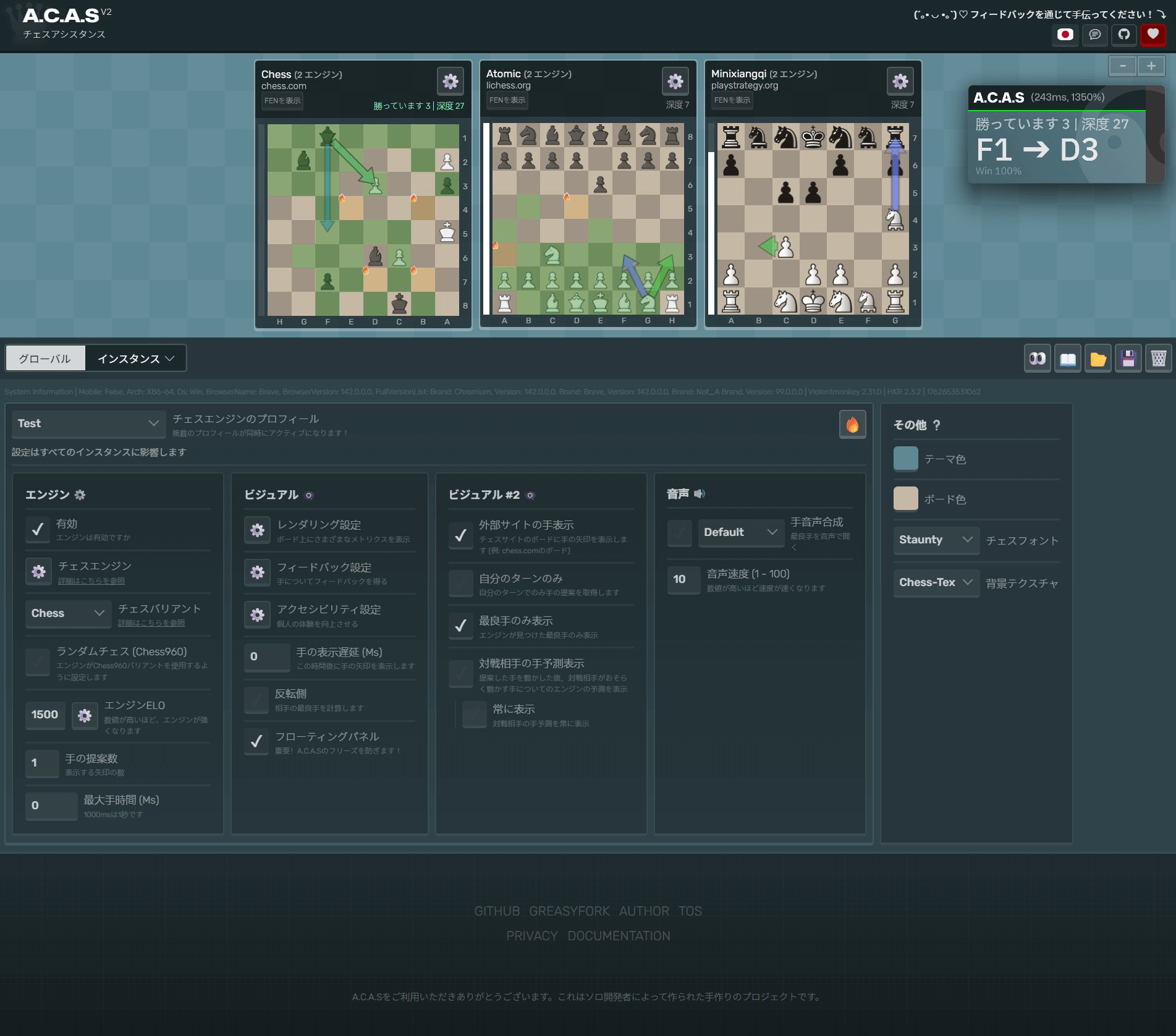 A.C.A.S full showcase